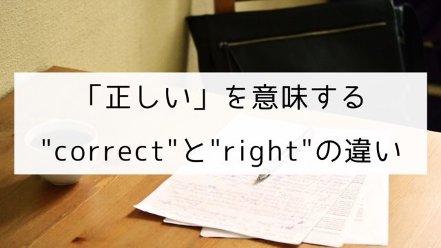 英単語 雷を意味するthunderとlightningの違い 日本語教師の英語講座