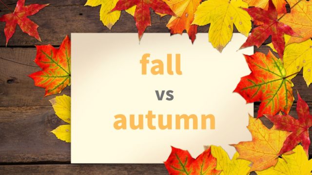 英単語 秋を意味する Fall と Autumn の違い 日本語教師の英語講座